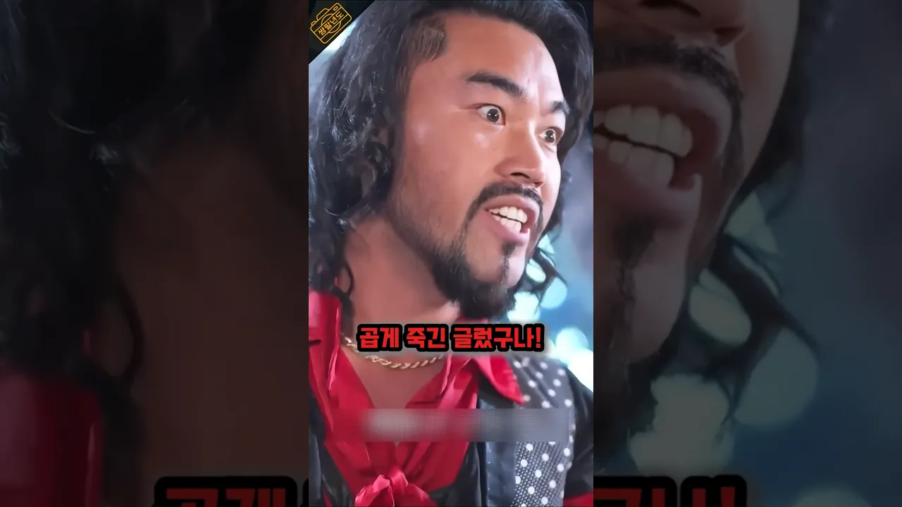 "Do you think I became a criminal because of you!" An epic, satisfying lesson learned that turned... poster