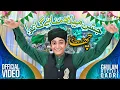 Download Lagu New Rabi Ul Awal Title Kalam 2021 || Ghulam Mustafa Qadri
