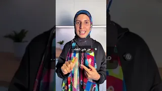ازاي ما اطلعش عصبيتي على ولادي   دندنها