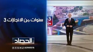 3 سنوات من الانجازات محمد يوسف 