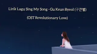 gu keun byeol sing my song ost revolutionary love 