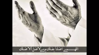 ⁣الشكوى | للمنشد بسام شمص
