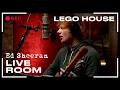Download Lagu Ed Sheeran - Lego House | LIVE