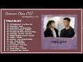 Itaewon class | full album