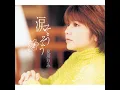 涙そうそう - Nada Soso - Rimi Natsukawa