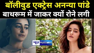 actress ananya panday news4nation