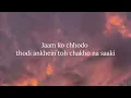 Meri saansein lyrics - Aditya Rikhari, Ravator, Rauhan malik