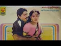 Download Lagu Enga Chinna Rasa tamil movie songs 3 original LP recording ( மாமா உனக்கு  வசனத்துடன் S.P.P.ஜானகி )