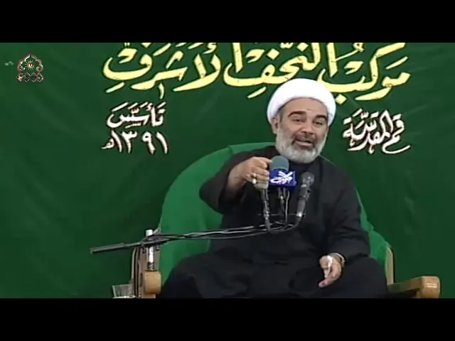 الغائب الحاضر (عجّل الله فرجه) - الشيخ علي الشجاعي