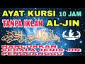 Download Lagu Ayat kursi Al jin pengusir setan dan jin | ruqyah pengsir setan dan jin serta penawar sihir