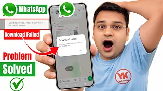 download failed whatsapp cant download please ask that it be resent to you whatsapp