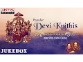 Download Lagu Devi Krithis || Bombay Sisters || Carnatic Classical Songs