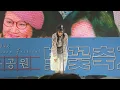 [4K/60P] 보라미유 - 세상 모든 어른이들에게 [2026년 인천자유공원 벚꽃축제 ]