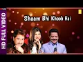 Download Lagu Shaam Bhi Khoob Hai| karz movie song| kumar sanu, udit narayan, alka yagnik | A-series