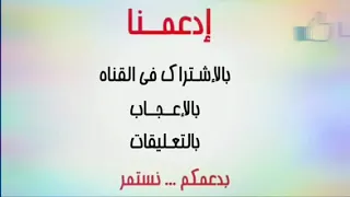                                  حمزة نمرة   الواد العبيط دندنها