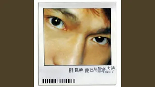 Download Bing Yu MP3