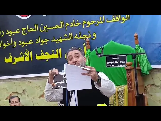 ⁣الرادود الحسيني سيد بهاء الحلو|| المقطوعه ولادة الأمام علي ع