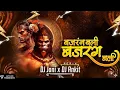 Lagu BAJRANG BALI BAJRANG BALI GALI ( TAPORI X POWER BASS) DJ JONI X DJ ANKIT #hanuman #remix 