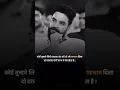 Download Lagu Koi tumhare liye darvaja band kare to use ehsas dila do ki darvaja dono taraf se band Hota hai😈