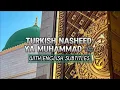 Turkish Nasheed: Ya Muhammad ﷺ -  English Translation/Subtitles