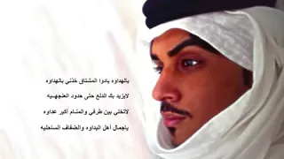 بالهداوة دندنها