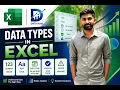 Data Types in Excel Primary