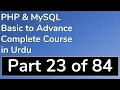 23 How to create For Loop in PHP - PHP MySQL Tutorial in Urdu Basic to Advance