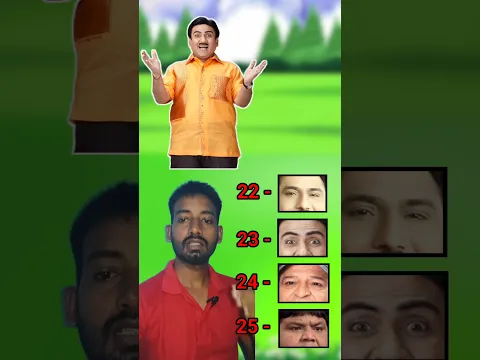 जेठालाल की आंखेंकिस नंबर पर है #challenge #viral #shorts #trending