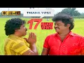 Download Lagu நீ பொட்டு வெச்ச தங்கக் குடம் பாடல் | nee pottu vacha song | Ilayaraja | Vijayakanth  .