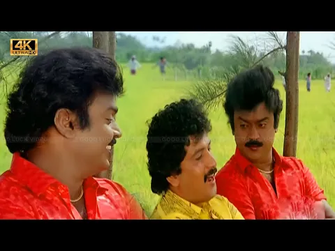 Download MP3 Ilayaraja | Vijayakanth | நீ பொட்டு வெச்ச தங்கக் குடம் பாடல் | nee pottu vacha song .