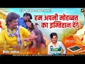 Download Lagu दिलरुबा तू है बेवफा dilruba tu hai bewafa kk banjo telangashi singer kishor jawale