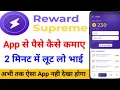 flash rewards payment proof 2023 flash rewards app promocode flash rewards earn money app