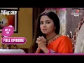 Download Lagu Nishir Daak | Nishi's call Ep. 1 | Shreemoyee's Worst Fear To Come True?
