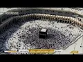 🔴 Makkah Live HD | Mecca Live | Makkah Live Today Now 🕋