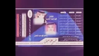 الفنان فهد عبدالمحسن اتحاشى الهم وانت تحدني  الفنان فهد عبدالمحسن اتحاشى الهم وانت تحدني