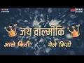Download Lagu Jay valmiki