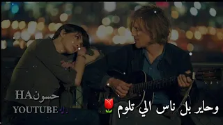 كريم حسين حاير بيك وحاير بيا حلات وتس اب 