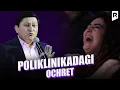 Download Lagu Аваз Охун - Поликлиникадаги очрет | Avaz Oxun - Poliklinikadagi ochret