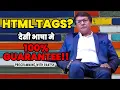 Chapter 3 HTML Basic Tags HTML Tutorials in Hindi Programming with Rakesh w3schools me
