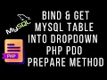 Bind Get MySQL Data Into DropDown In PHP PDO Prepare Method