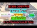 web development tutorial bangla full course wordpress part 22 01
