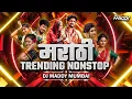Download Lagu Marathi Trending | Nonstop 2025 | DJ Maddy Mumbai