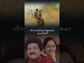 Download Lagu മുത്തുക്കുടമാനം | Pappachan Olivilaanu | Status Video | Full Song on 👉 @ManoramaFilmSongs