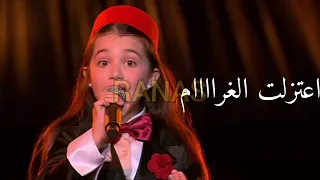 انا اعتزلت الغرام   ايميليا من ذا فويس كيدز   دندنها
