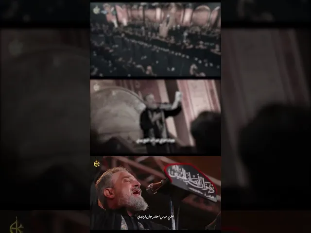 شنو صاير | الحاج باسم الكربلائي