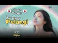 Lagu Boomerang - Pelangi (🇯🇵 Japan Version) | 虹色 (Nijiiro) | Cover SUARA BUATAN