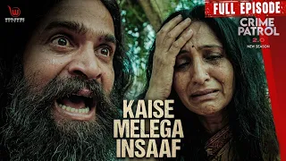 Kaise Melega Insaaf | Crime Patrol 2.0 #crimepatrol #crimeseries | EP - 201