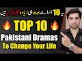 10 Pakistani Dramas That Will Change Your Life Har Drama Se Ek Powerful Lesson MR NOMAN ALEEM