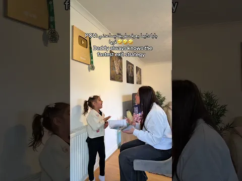 ميمي رسبت بالامتحان ودادي ساعدها🤣🤣