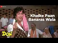 Download Lagu Khaike Paan Banaras Wala (HD Video) | Don Movie Song | Amitabh Bachchan, Zeenat Aman | Kishore Kumar